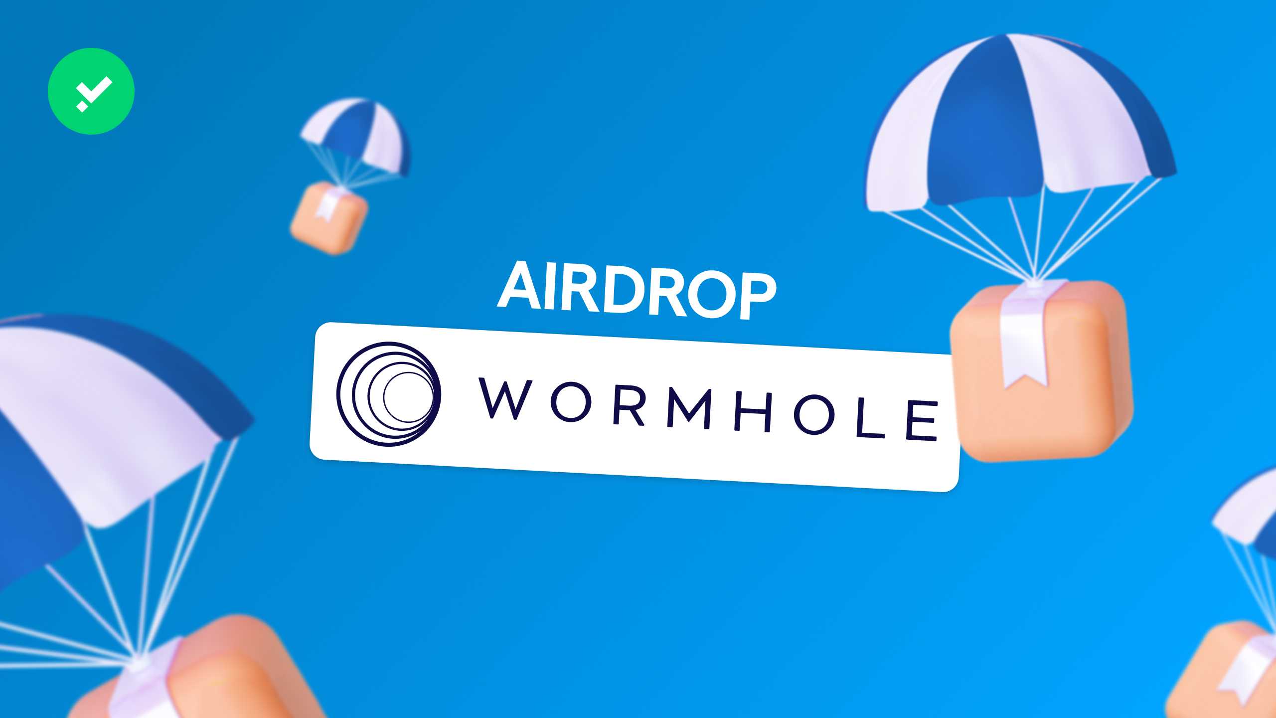 L’airdrop di Wormhole è arrivato